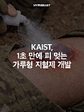 KAIST, 1..