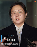 머니투..