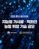 방위사..