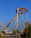 머니투..