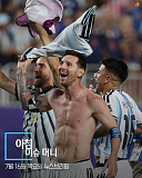 머니투..