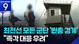 [국내뉴..