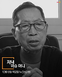 머니투..