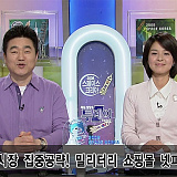 [SBS 생방송 투데이] 방송보도 06-10-31}