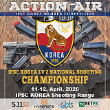 [협찬] IPSC KOREA LEVEL 2 매치 챔피언십 협찬}