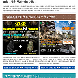 [넷피엑스 뉴스레터] 2015-10월}