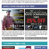 [넷피엑스 뉴스레터] 2015-11월}