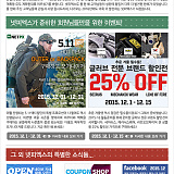 [넷피엑스 뉴스레터] 2015-12월}