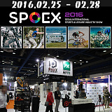 2016 SPOEX 참가 후기}