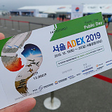 ADEX 2019에서 5.11사 스피드 3.0 사이프집 8인치 개시^^}