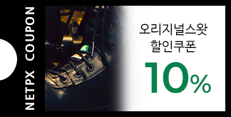 오리지널스왓 10% 할인쿠폰