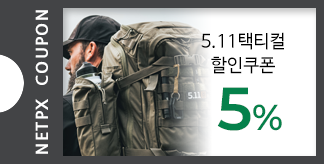 5.11 택티컬 5% 할인쿠폰