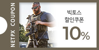 빅토스 10% 할인쿠폰