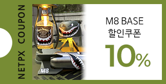 M8캠핑 10% 특별할인 쿠폰