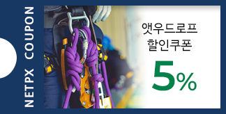 앳우드로프 5% 할인쿠폰