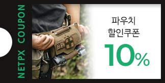 파우치 10% 할인쿠폰