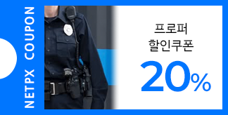 프로퍼 신규론칭기념 20% 할인쿠폰
