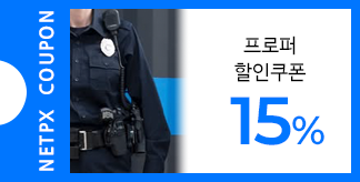 프로퍼 신규론칭기념 15% 할인쿠폰