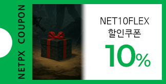 소확행 10%쿠폰
