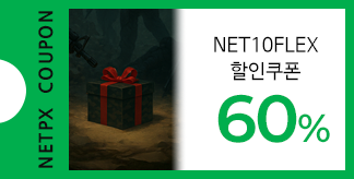 소확행 60%쿠폰