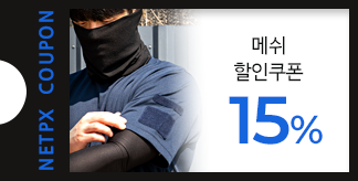 메쉬 15% 할인쿠폰