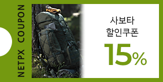 사보타 런칭기념 15% 쿠폰