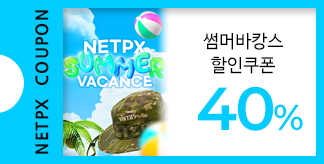 NETPX SUMMER VACANCE 40%