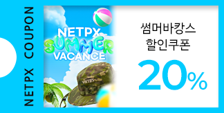 NETPX SUMMER VACANCE 20%
