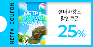 NETPX SUMMER VACANCE 25%