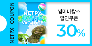 NETPX SUMMER VACANCE 30%