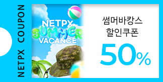 NETPX SUMMER VACANCE 50%