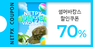 NETPX SUMMER VACANCE 70%