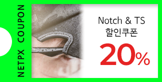Notch 20% 할인쿠폰