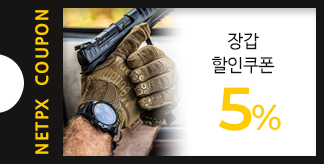 장갑 5% 할인쿠폰