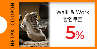 Walk & Work 5% 쿠폰