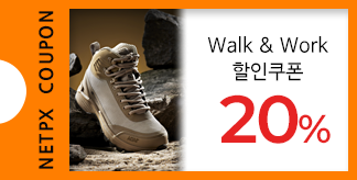 Walk & Work 20% 쿠폰