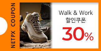 Walk & Work 30% 쿠폰