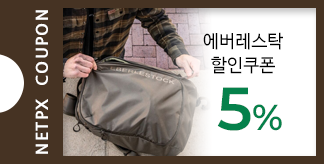 에버레스탁 5% 할인쿠폰