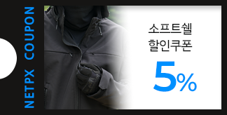 소프트쉘&플리스 5% 할인쿠폰