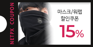 마스크/쉐마그/워랩 15% 할인쿠폰