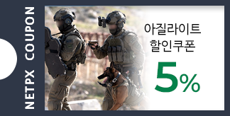 아질라이트 5% 할인쿠폰