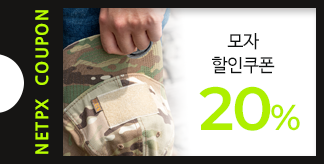 모자 20% 할인쿠폰