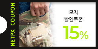 모자 15% 할인쿠폰