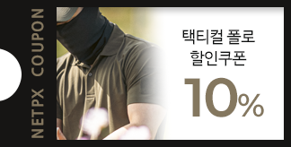 택티컬 폴로셔츠 10% 쿠폰