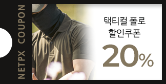 택티컬 폴로셔츠 20% 쿠폰