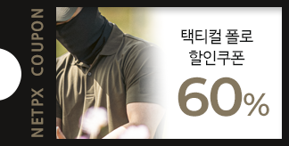 택티컬 폴로셔츠 60% 쿠폰