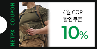 4월 CQR 10% 할인쿠폰
