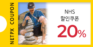 카부, 워터쉐드 外 20% 쿠폰