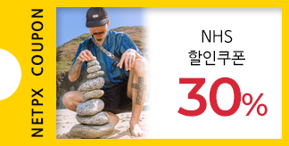 카부, 워터쉐드 外 30% 쿠폰