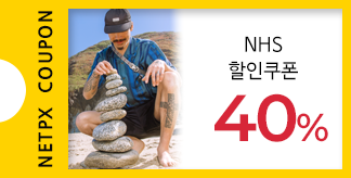 카부, 워터쉐드 外 40% 쿠폰